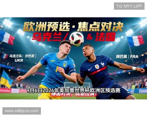 2026世界杯出线资格怎么比较